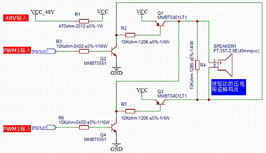 ?電動車防盜報警器驅動電路